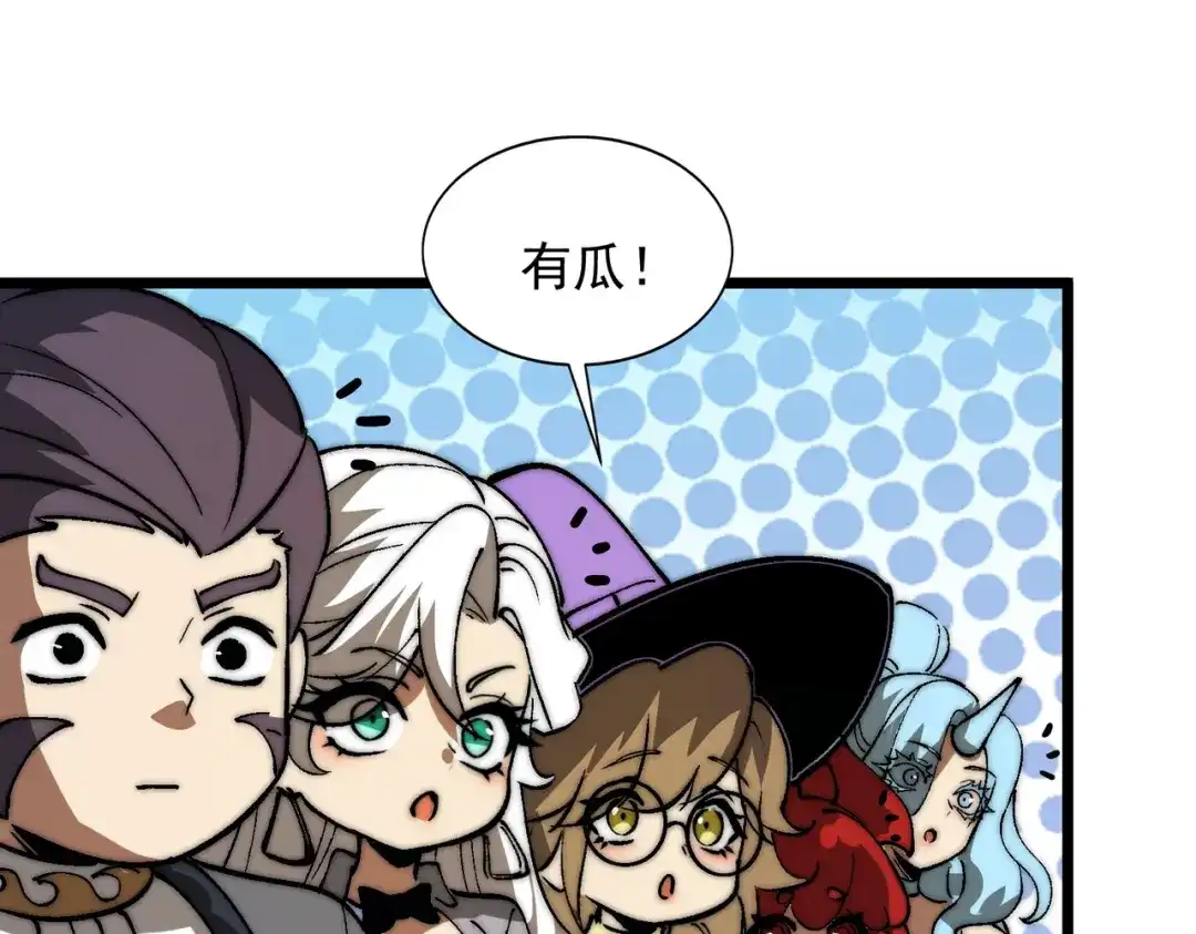 召唤恶魔，我既是深渊 第69话 恶魔献祭的起源 第36页