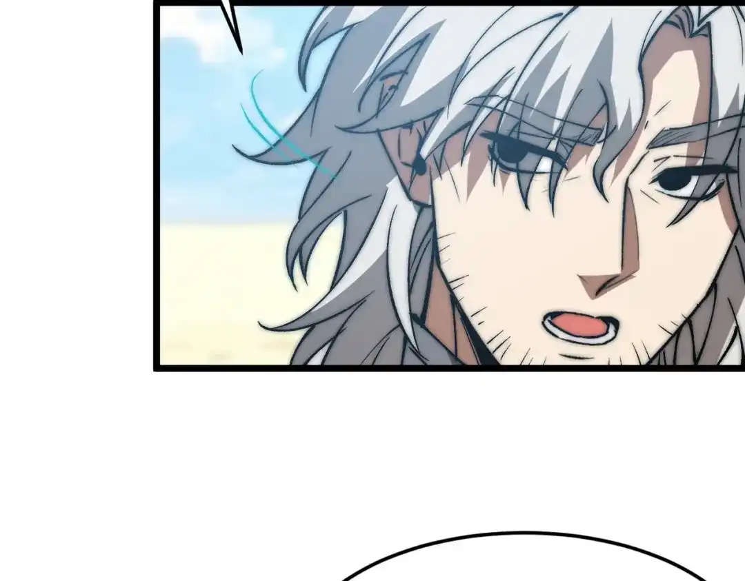 召唤恶魔，我既是深渊 第69话 恶魔献祭的起源 第47页