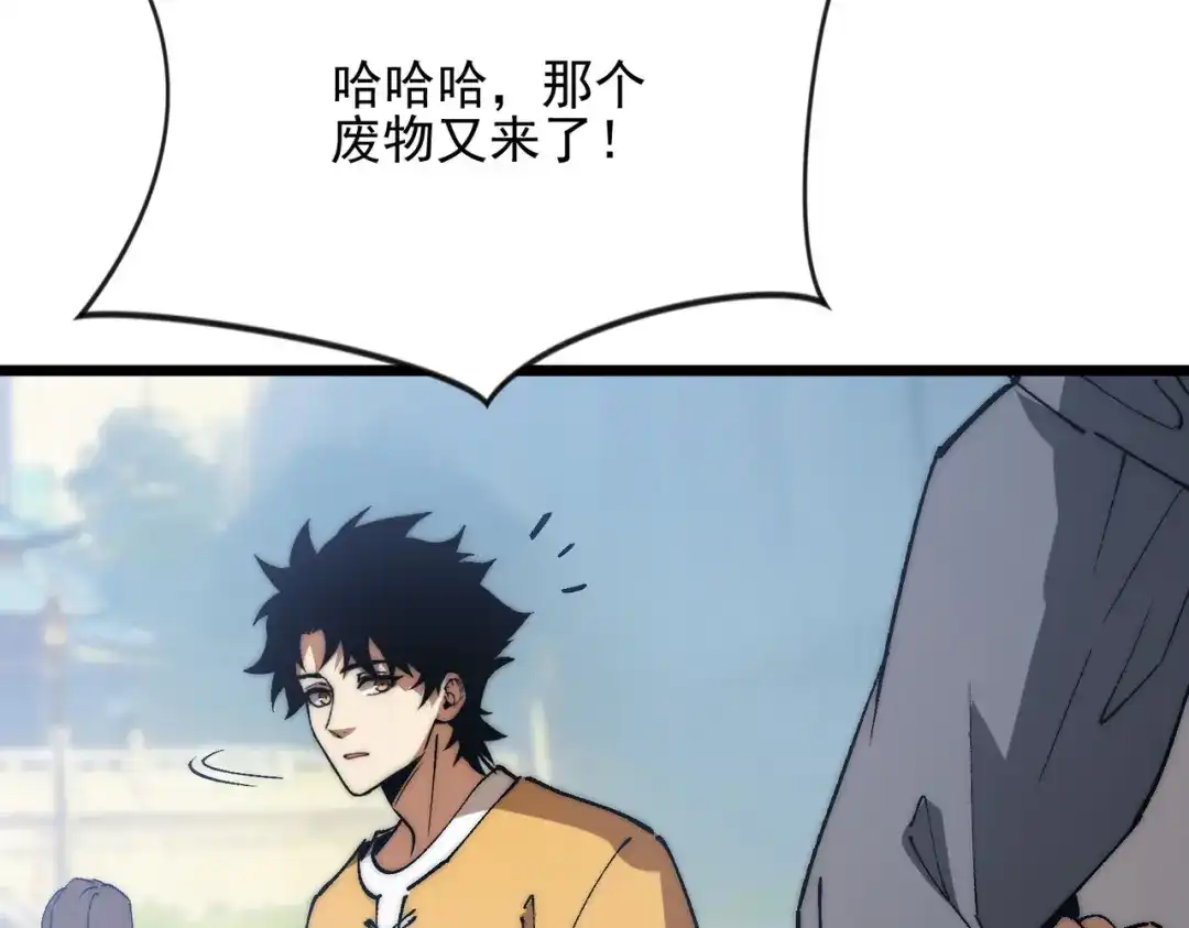 召唤恶魔，我既是深渊 第69话 恶魔献祭的起源 第81页