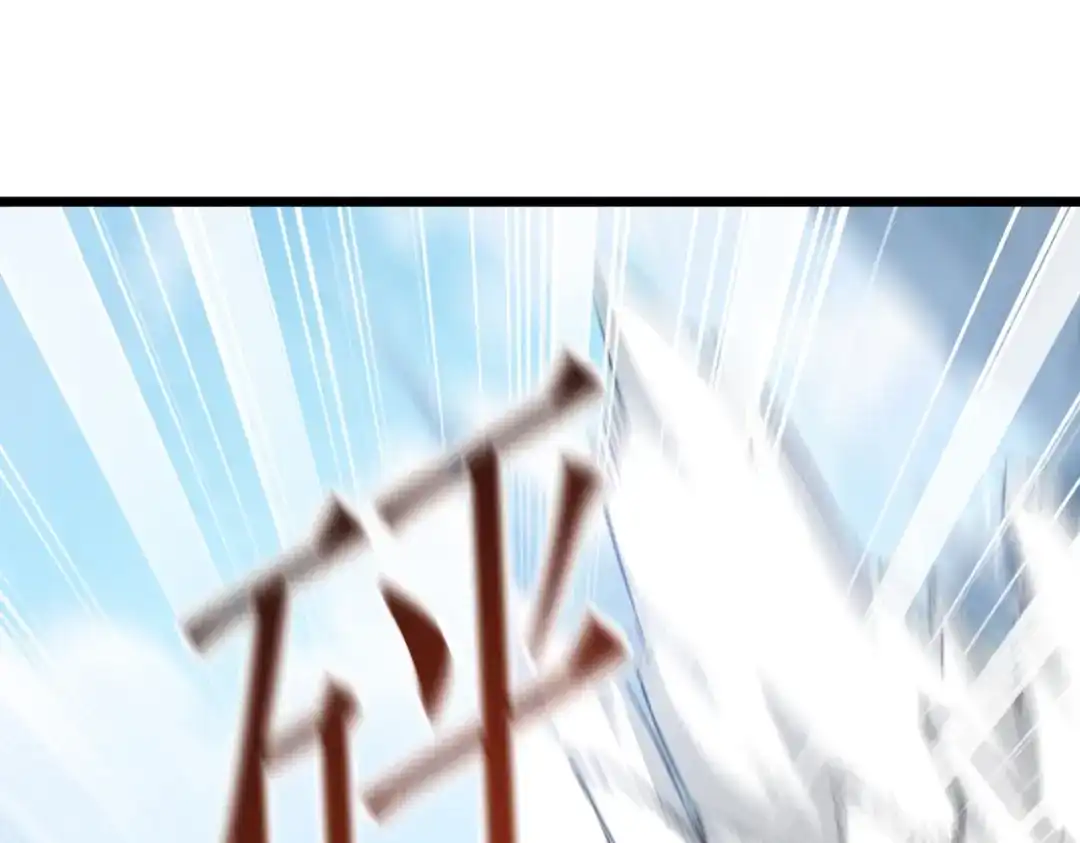 召唤恶魔，我既是深渊 第69话 恶魔献祭的起源 第99页