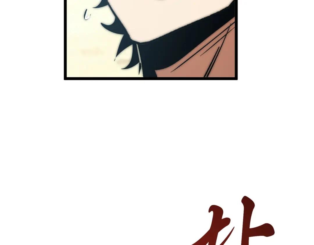 召唤恶魔，我既是深渊 第70话 大杀四方 第112页