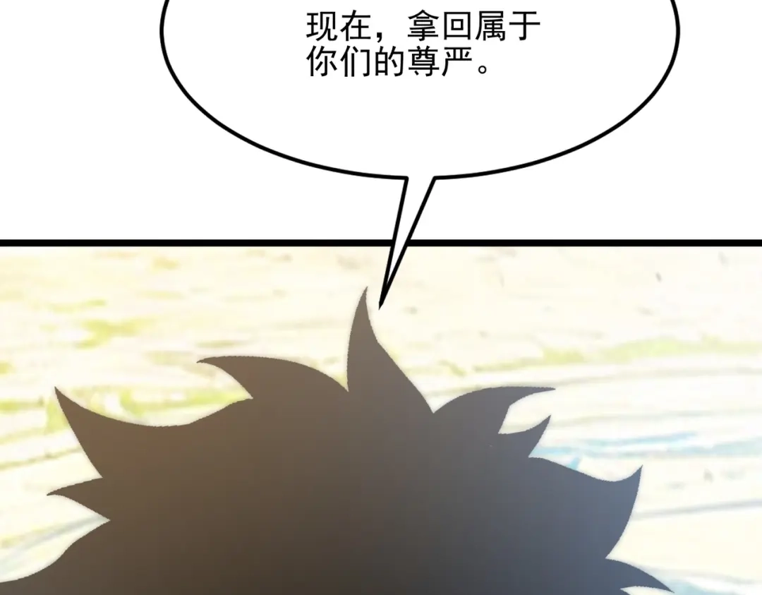 召唤恶魔，我既是深渊 第70话 大杀四方 第28页