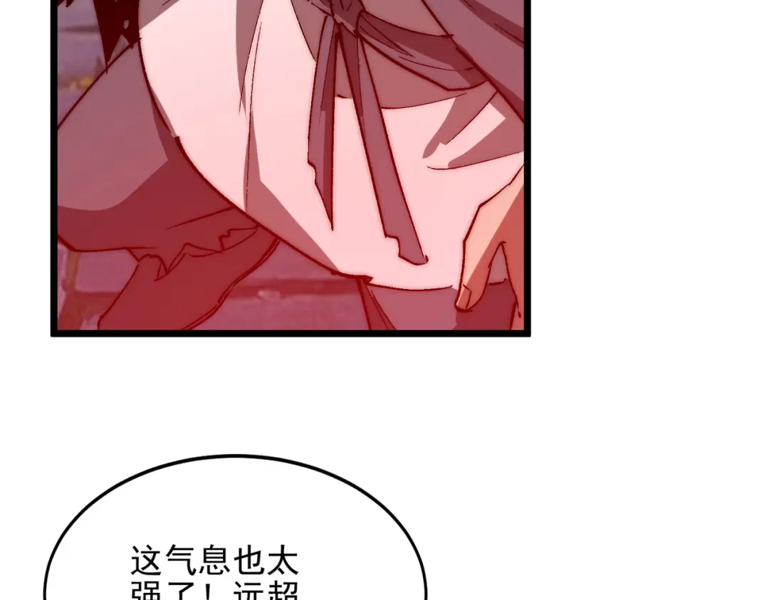 召唤恶魔，我既是深渊 第70话 大杀四方 第38页