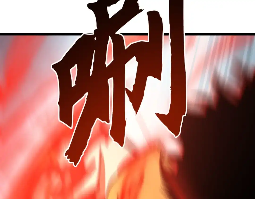 召唤恶魔，我既是深渊 第71话 没有召唤物的恶魔献祭 第113页