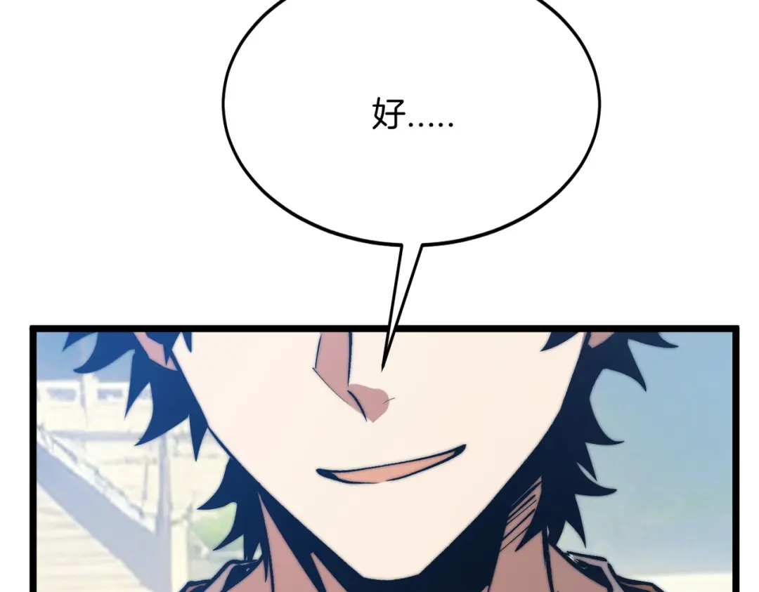 召唤恶魔，我既是深渊 第71话 没有召唤物的恶魔献祭 第18页