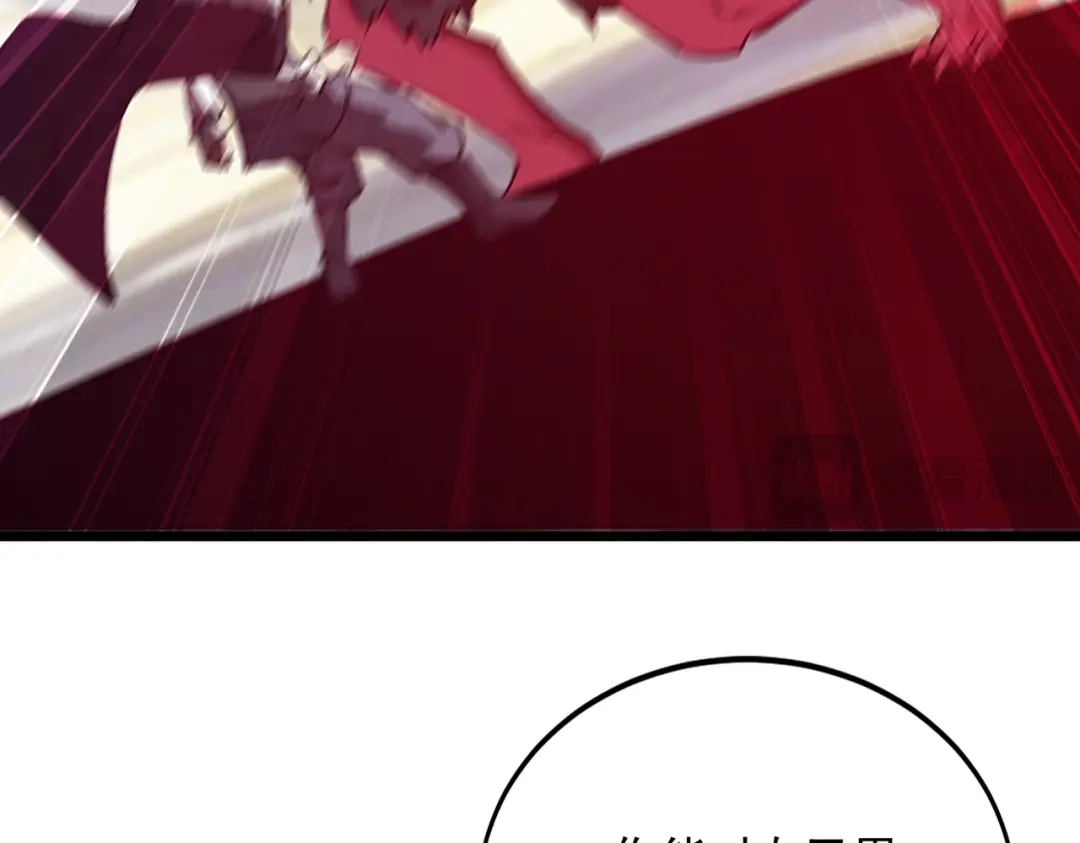 召唤恶魔，我既是深渊 第71话 没有召唤物的恶魔献祭 第89页