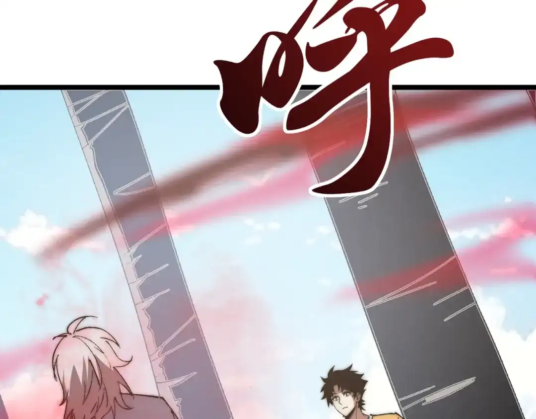 召唤恶魔，我既是深渊 第72话 抹除源头 第43页