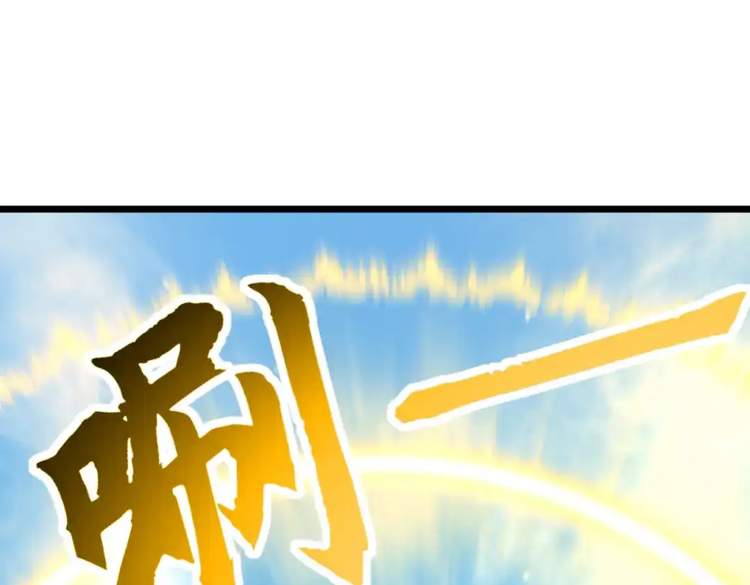 召唤恶魔，我既是深渊 第73话 封印恶魔 第131页