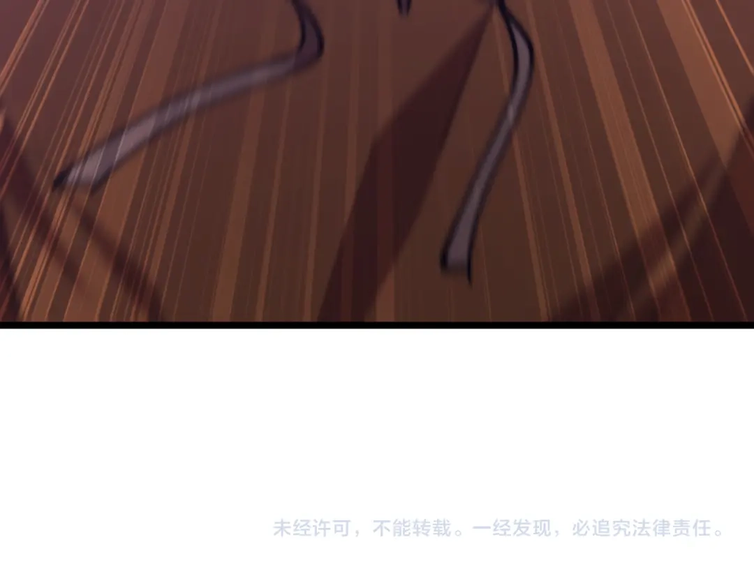 召唤恶魔，我既是深渊 第73话 封印恶魔 第141页