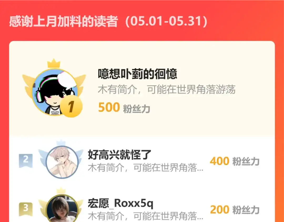 召唤恶魔，我既是深渊 第73话 封印恶魔 第146页