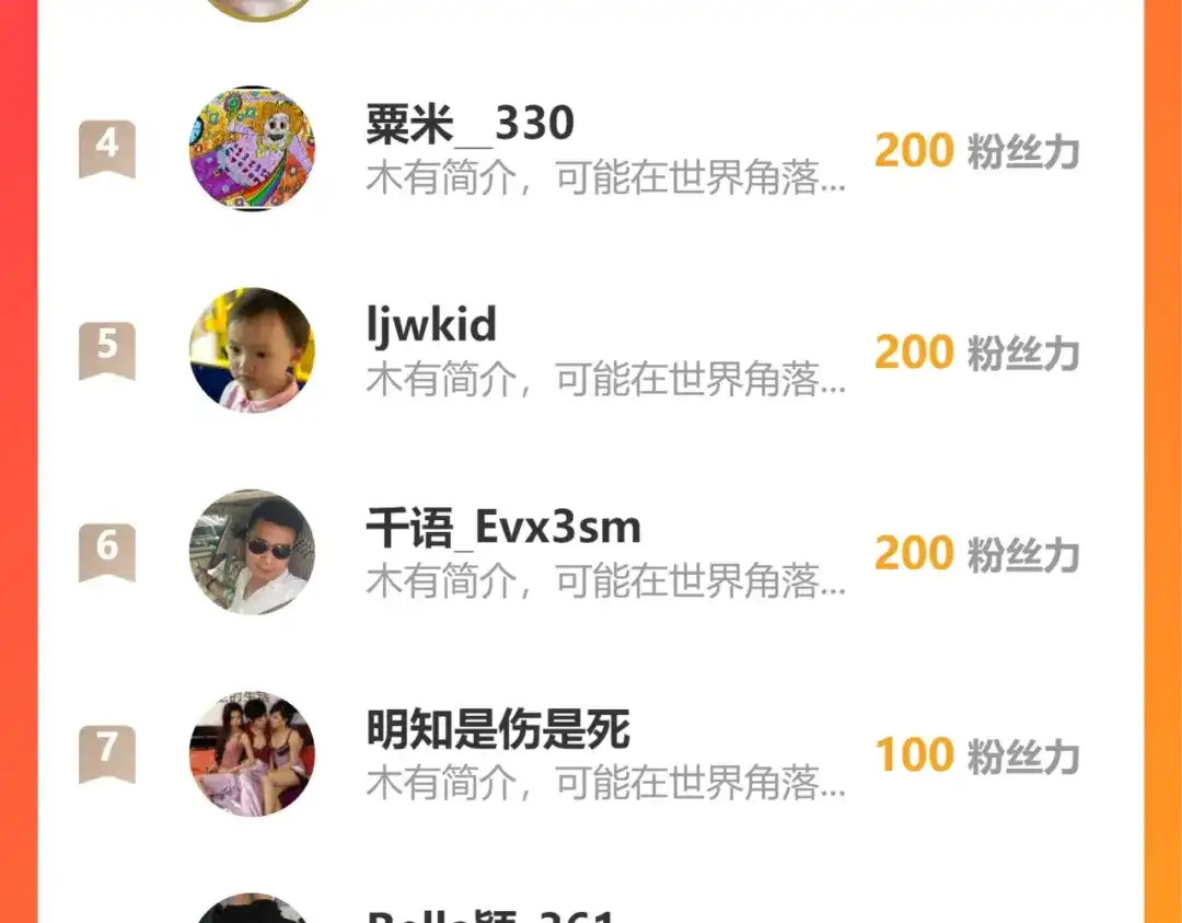 召唤恶魔，我既是深渊 第73话 封印恶魔 第147页