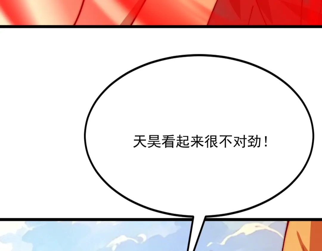 召唤恶魔，我既是深渊 第73话 封印恶魔 第35页