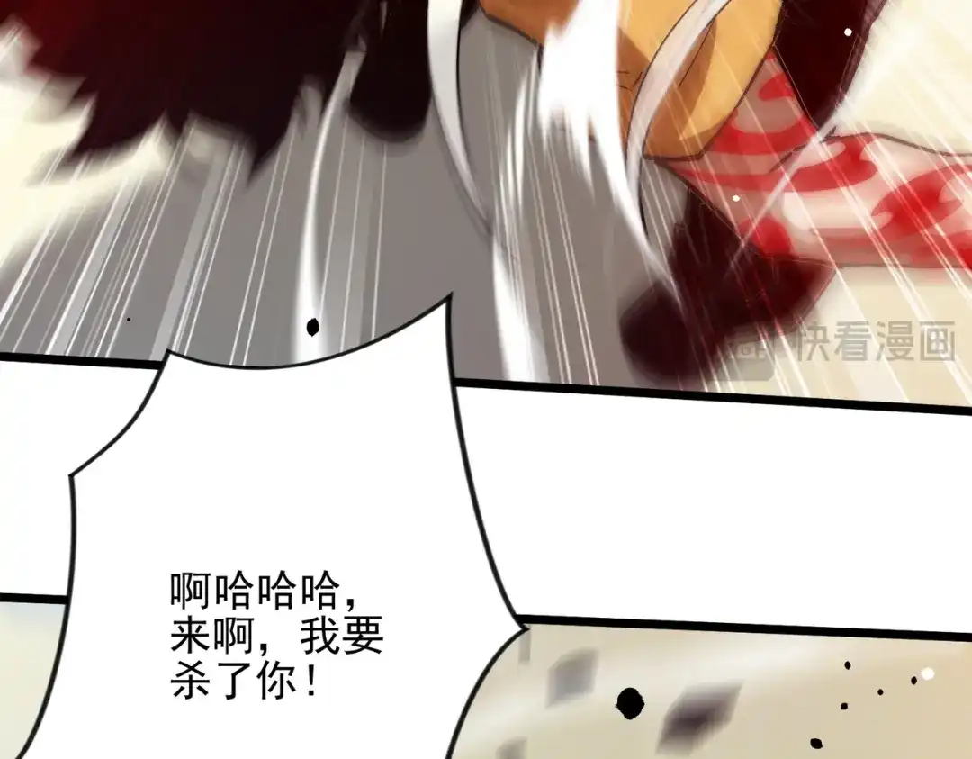 召唤恶魔，我既是深渊 第73话 封印恶魔 第53页