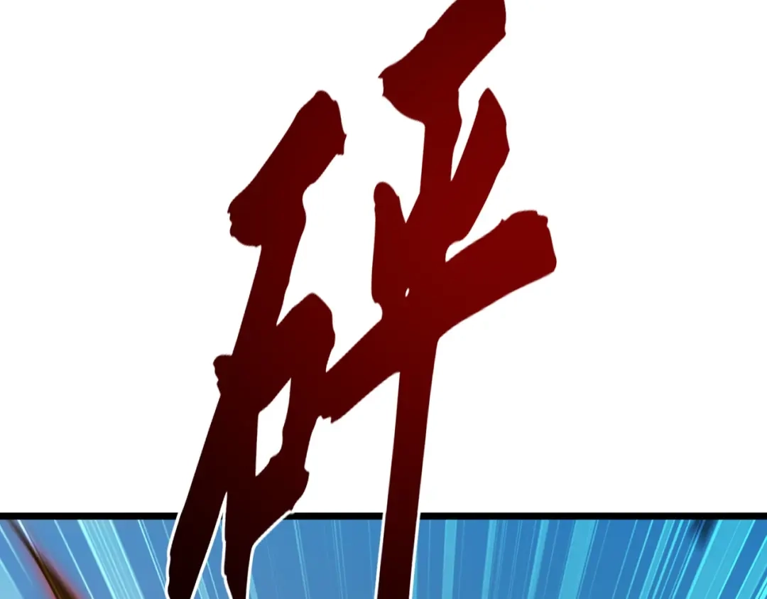 召唤恶魔，我既是深渊 第73话 封印恶魔 第62页