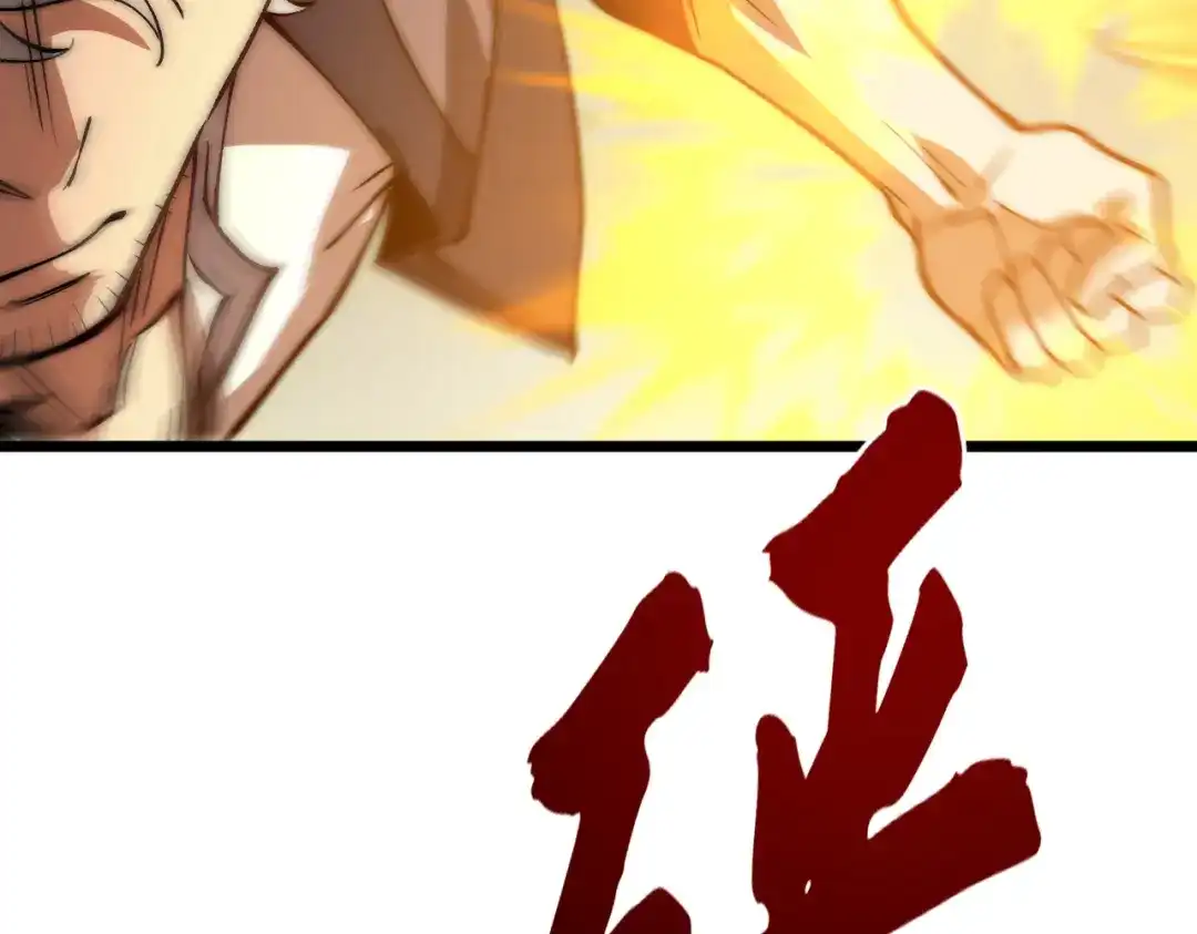 召唤恶魔，我既是深渊 第73话 封印恶魔 第66页