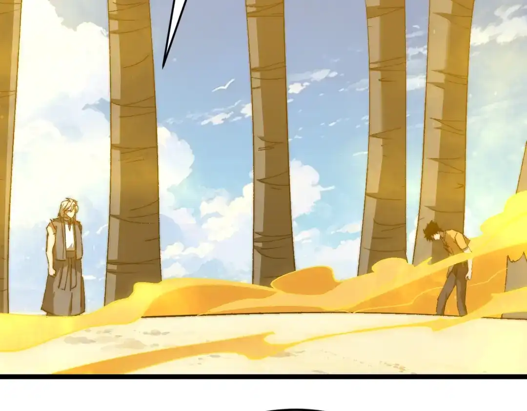 召唤恶魔，我既是深渊 第73话 封印恶魔 第89页
