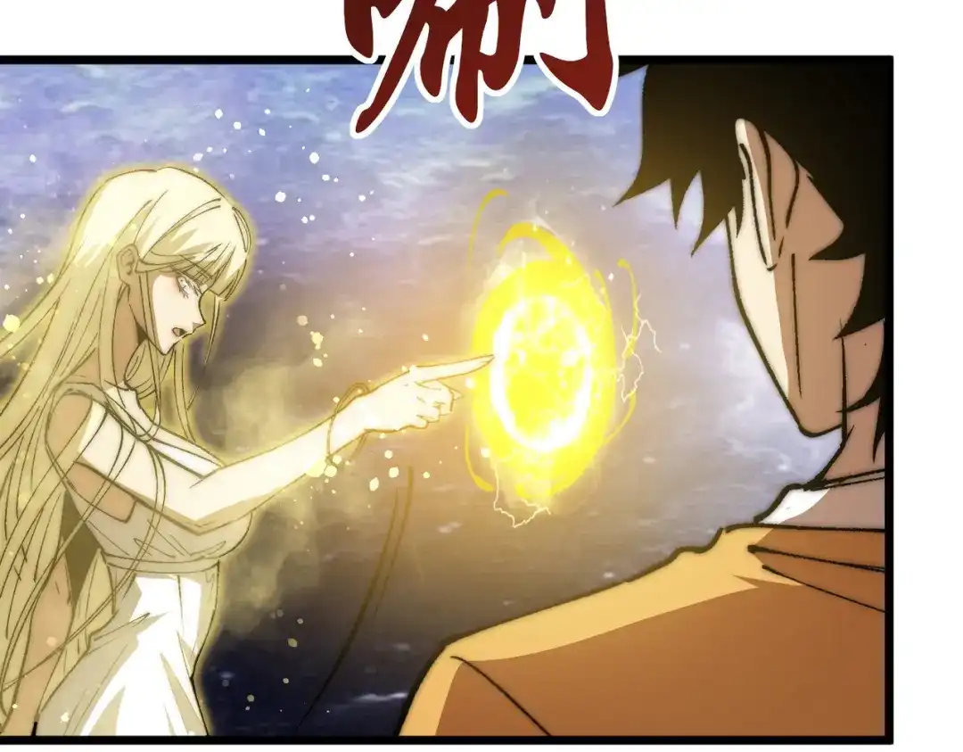 召唤恶魔，我既是深渊 第74话 系统真身 第101页