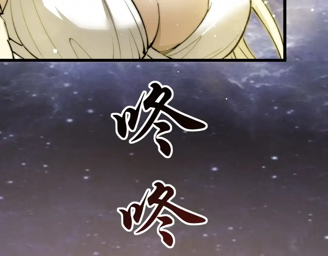 召唤恶魔，我既是深渊 第74话 系统真身 第109页
