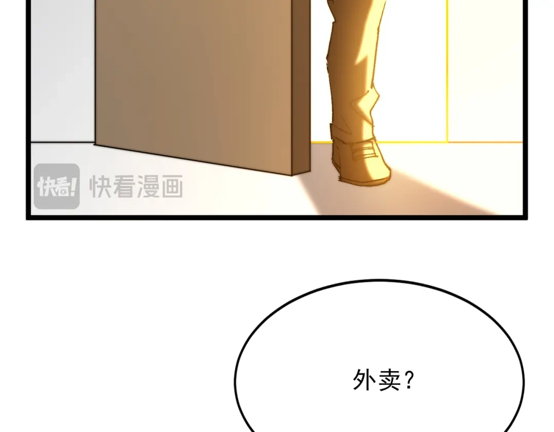 召唤恶魔，我既是深渊 第74话 系统真身 第114页