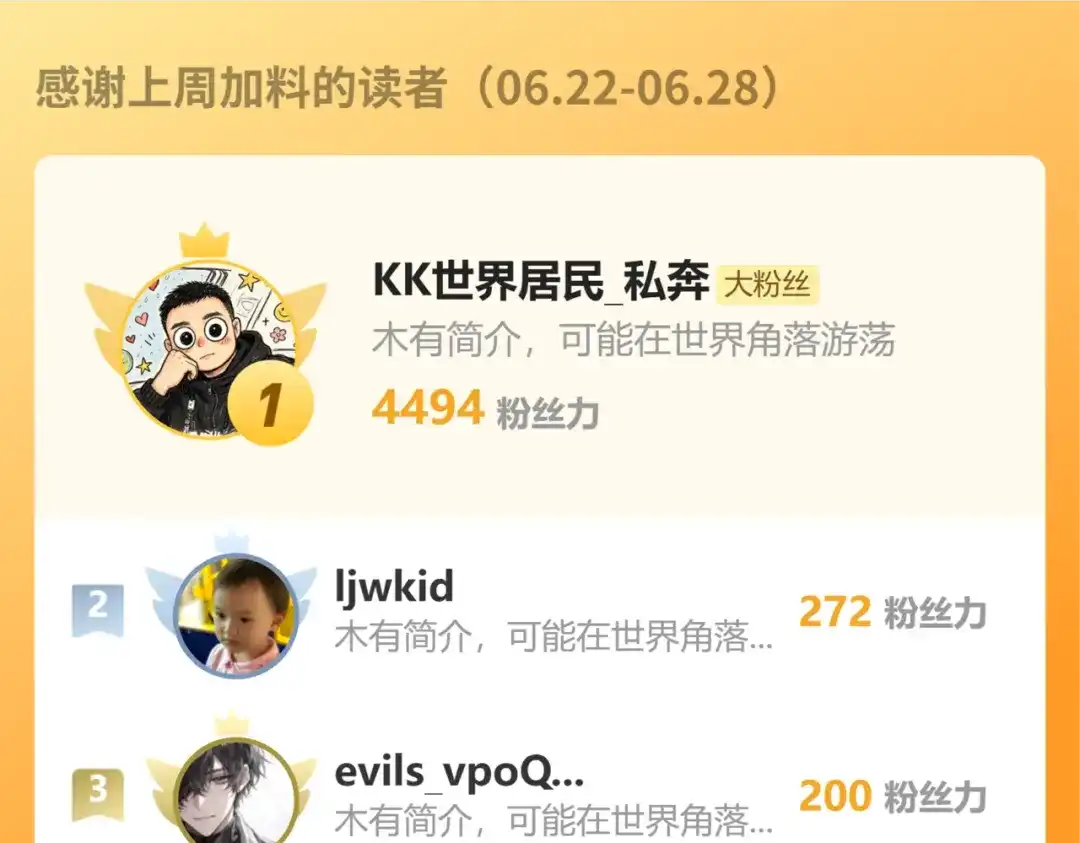 召唤恶魔，我既是深渊 第74话 系统真身 第129页