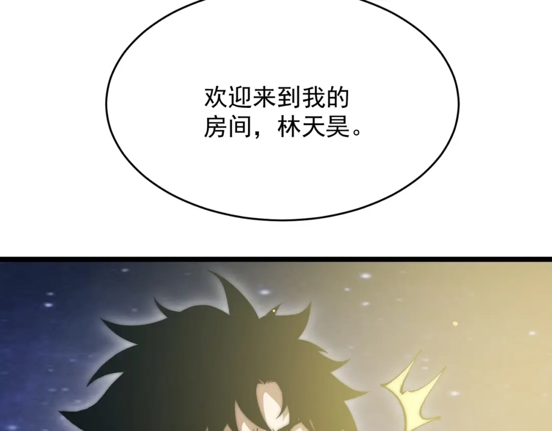 召唤恶魔，我既是深渊 第74话 系统真身 第55页
