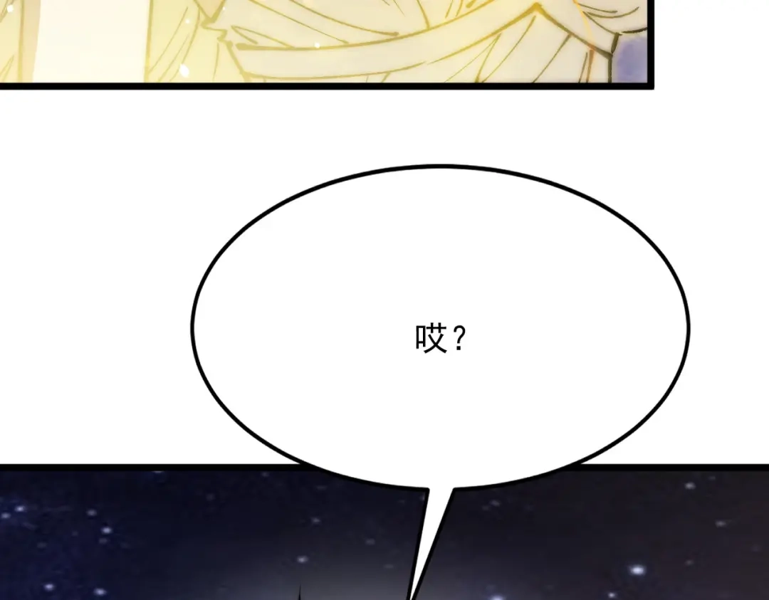 召唤恶魔，我既是深渊 第74话 系统真身 第72页