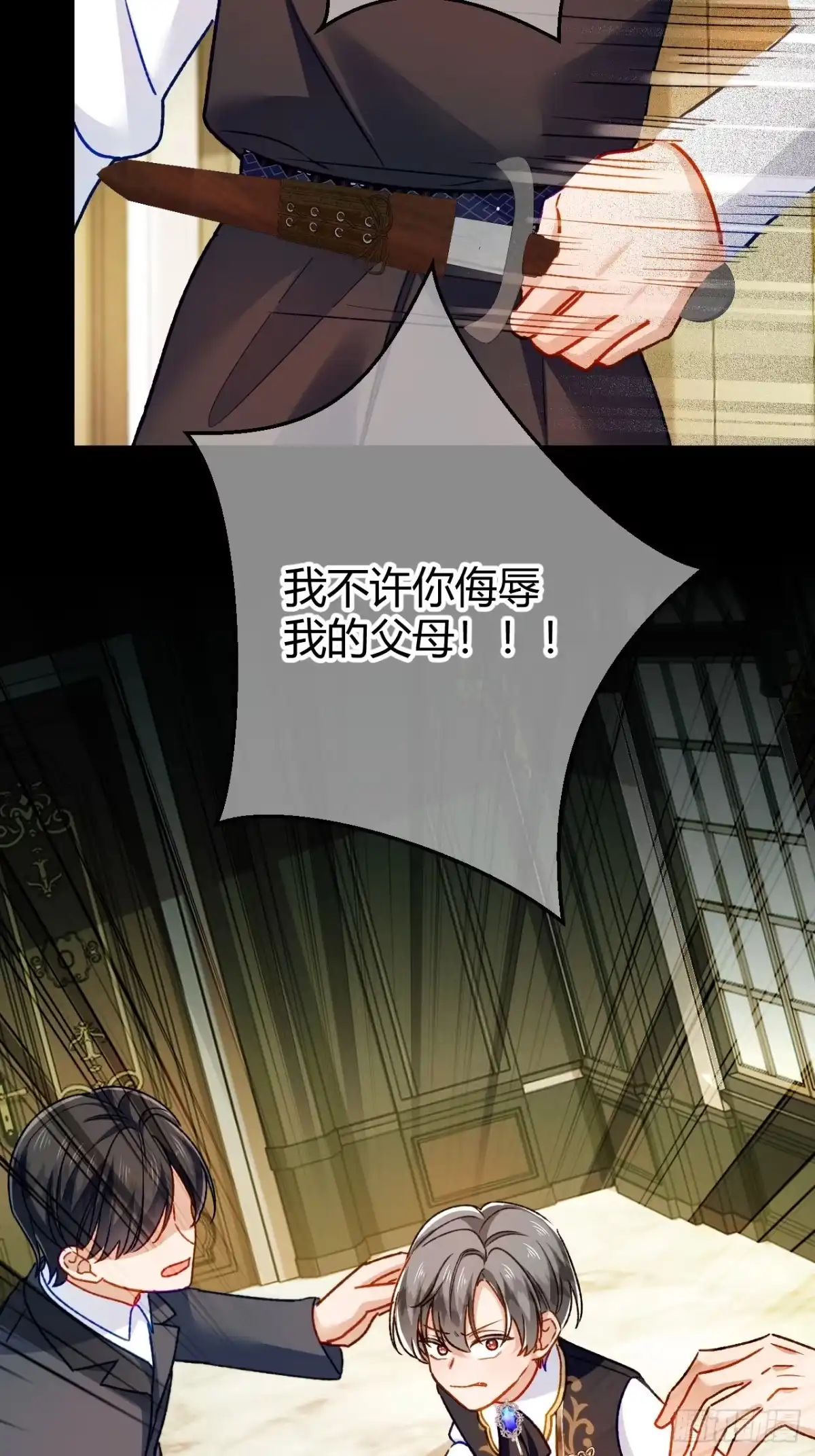 第44页
