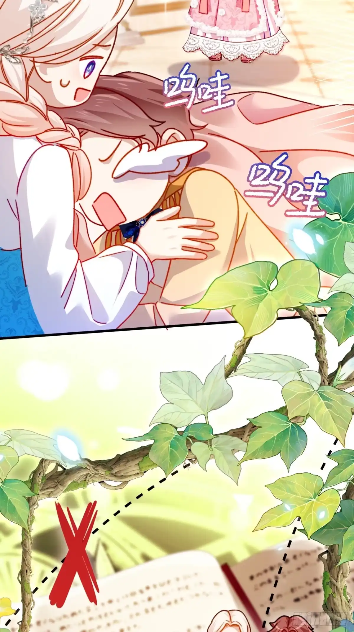 第37页