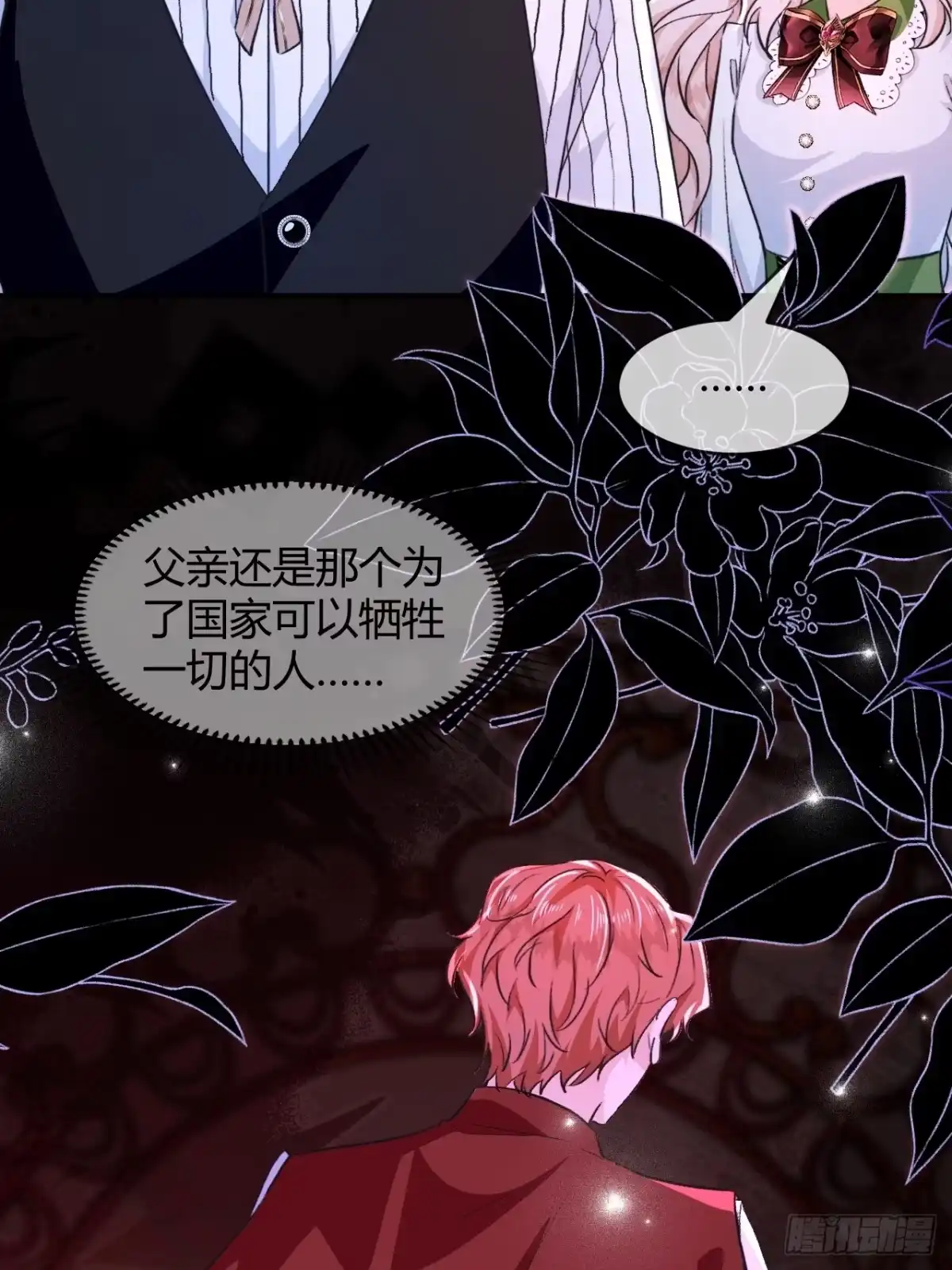 第70页