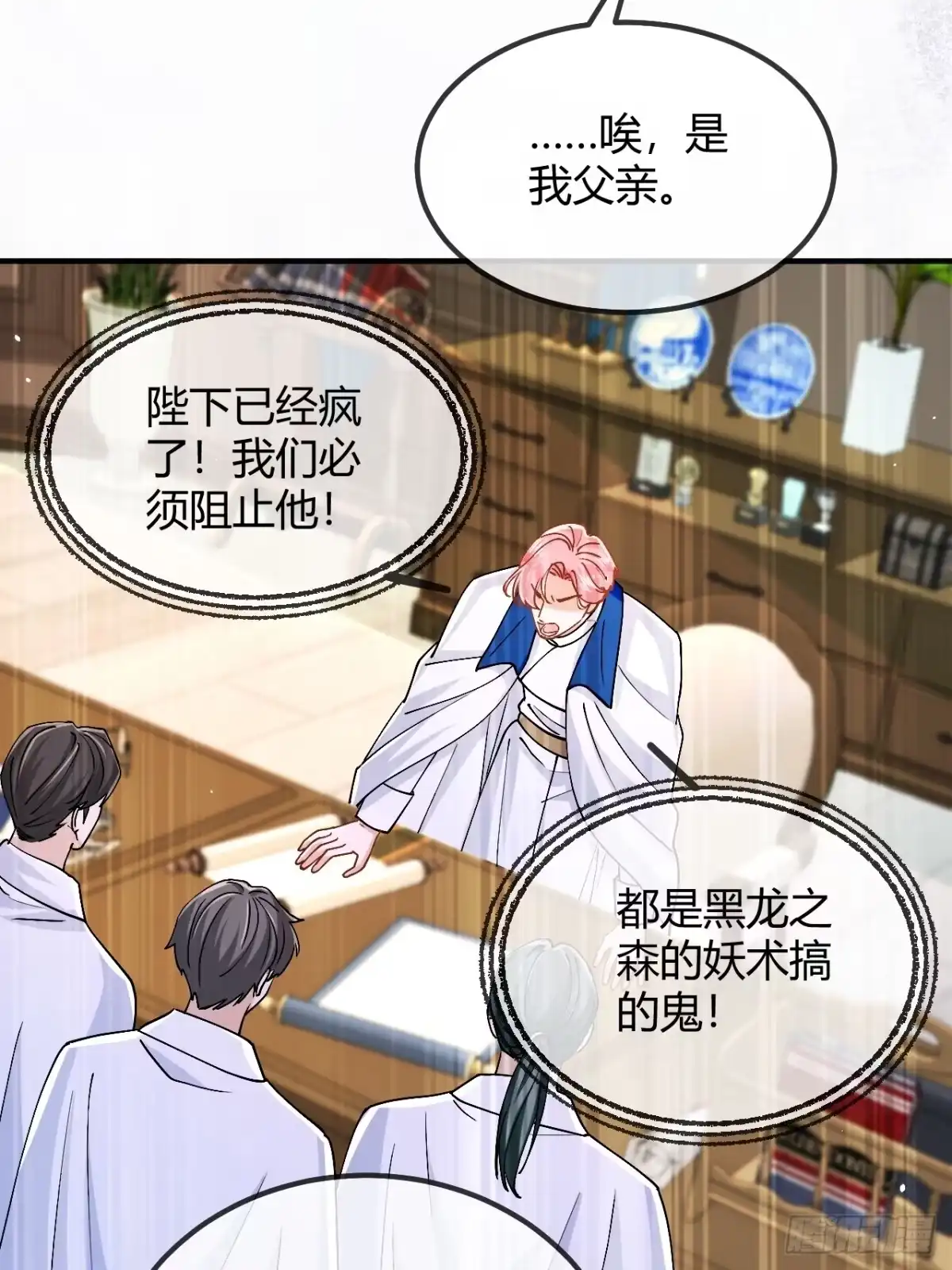 第75页