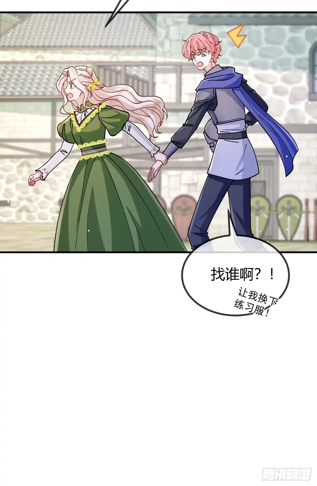 第83页