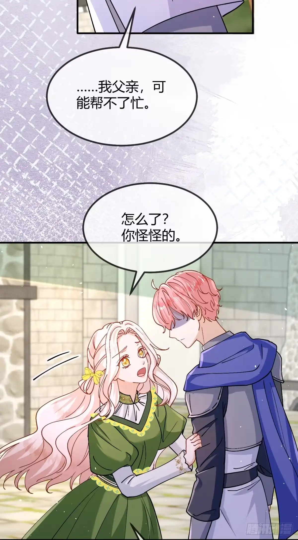 第72页