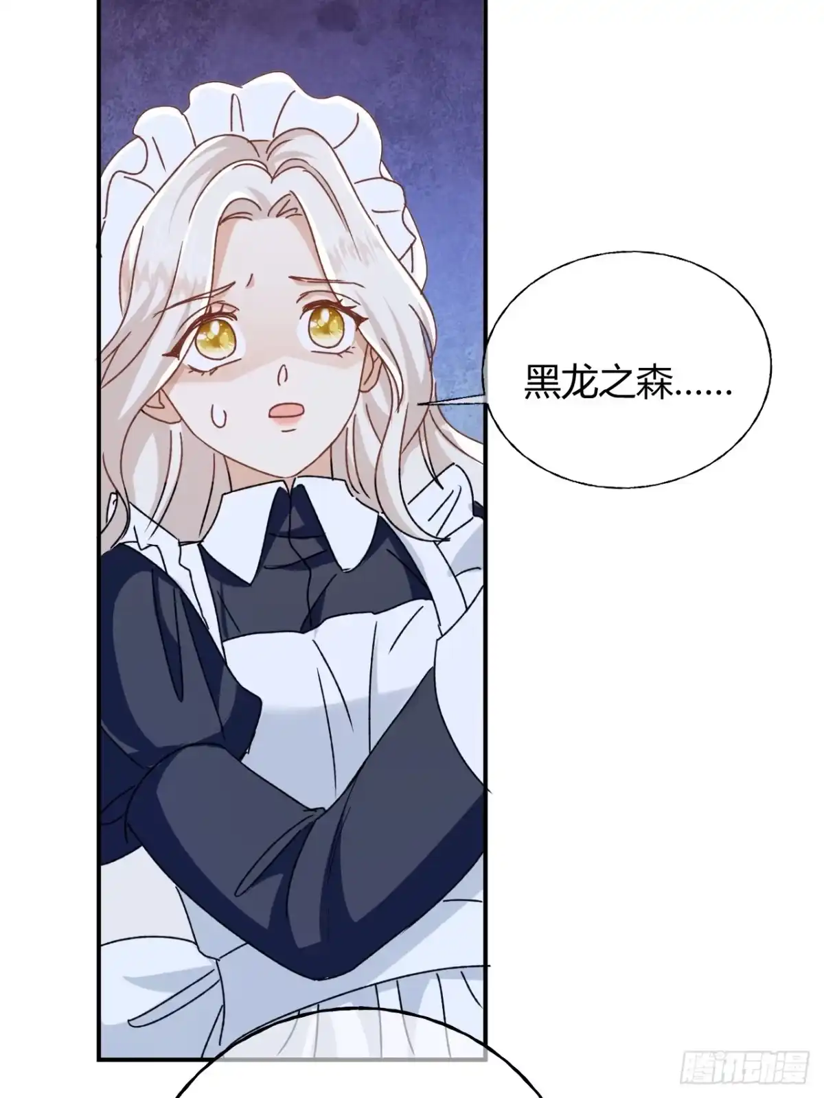 嗜血暴君竟是我前夫 第104话 傀儡 第34页