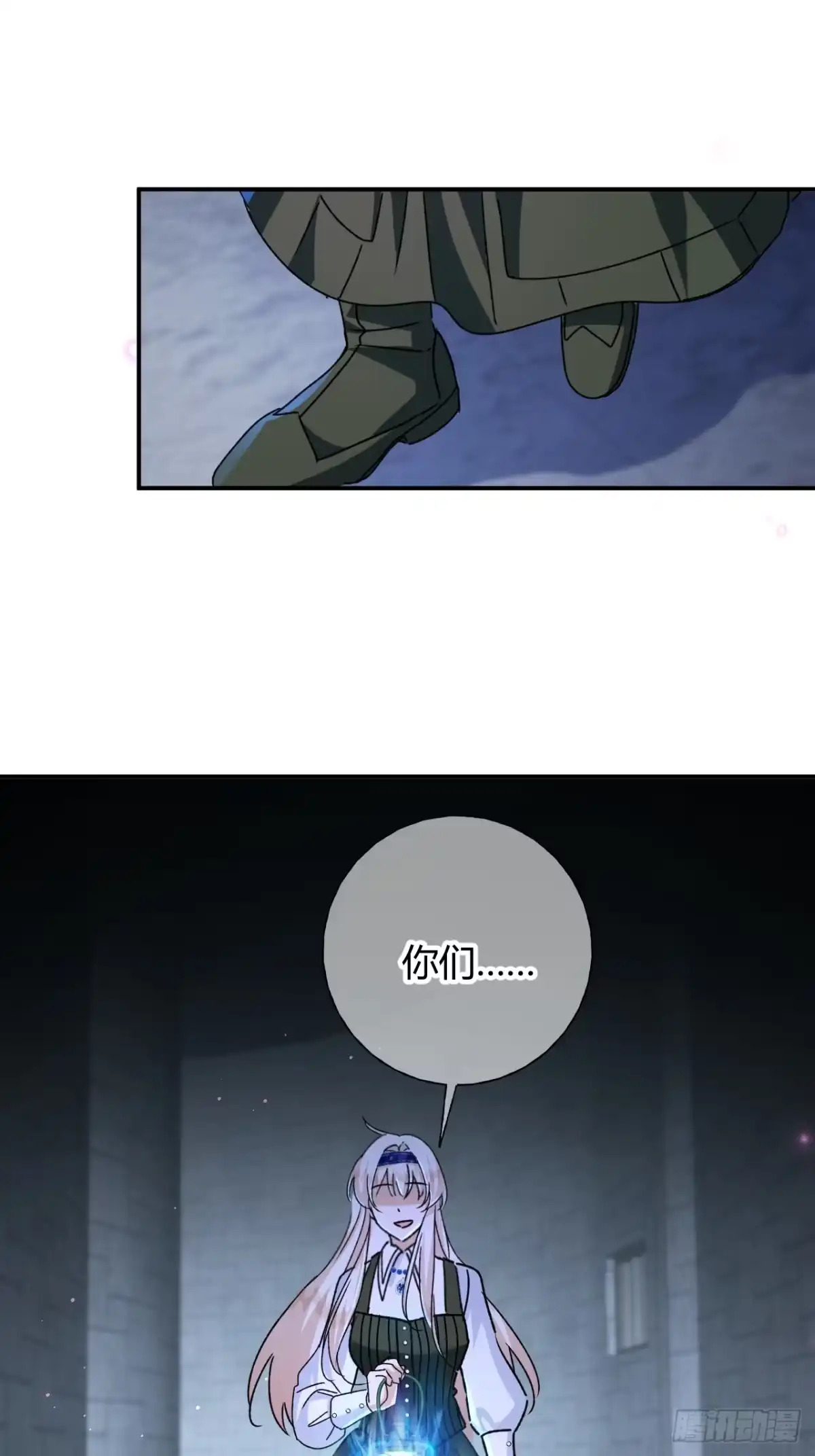 嗜血暴君竟是我前夫 第104话 傀儡 第46页