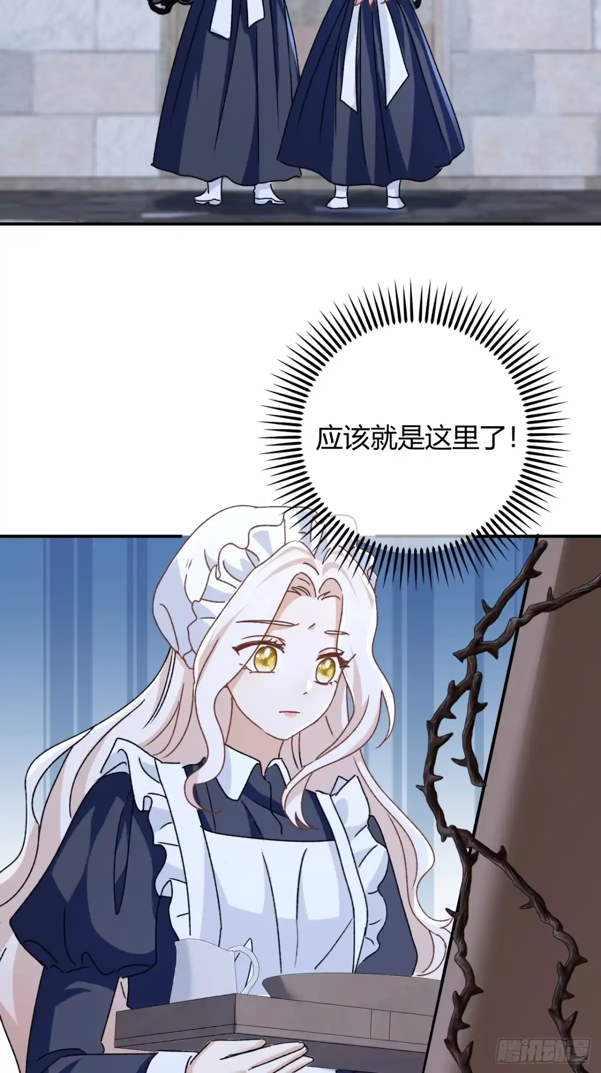 嗜血暴君竟是我前夫 第104话 傀儡 第10页