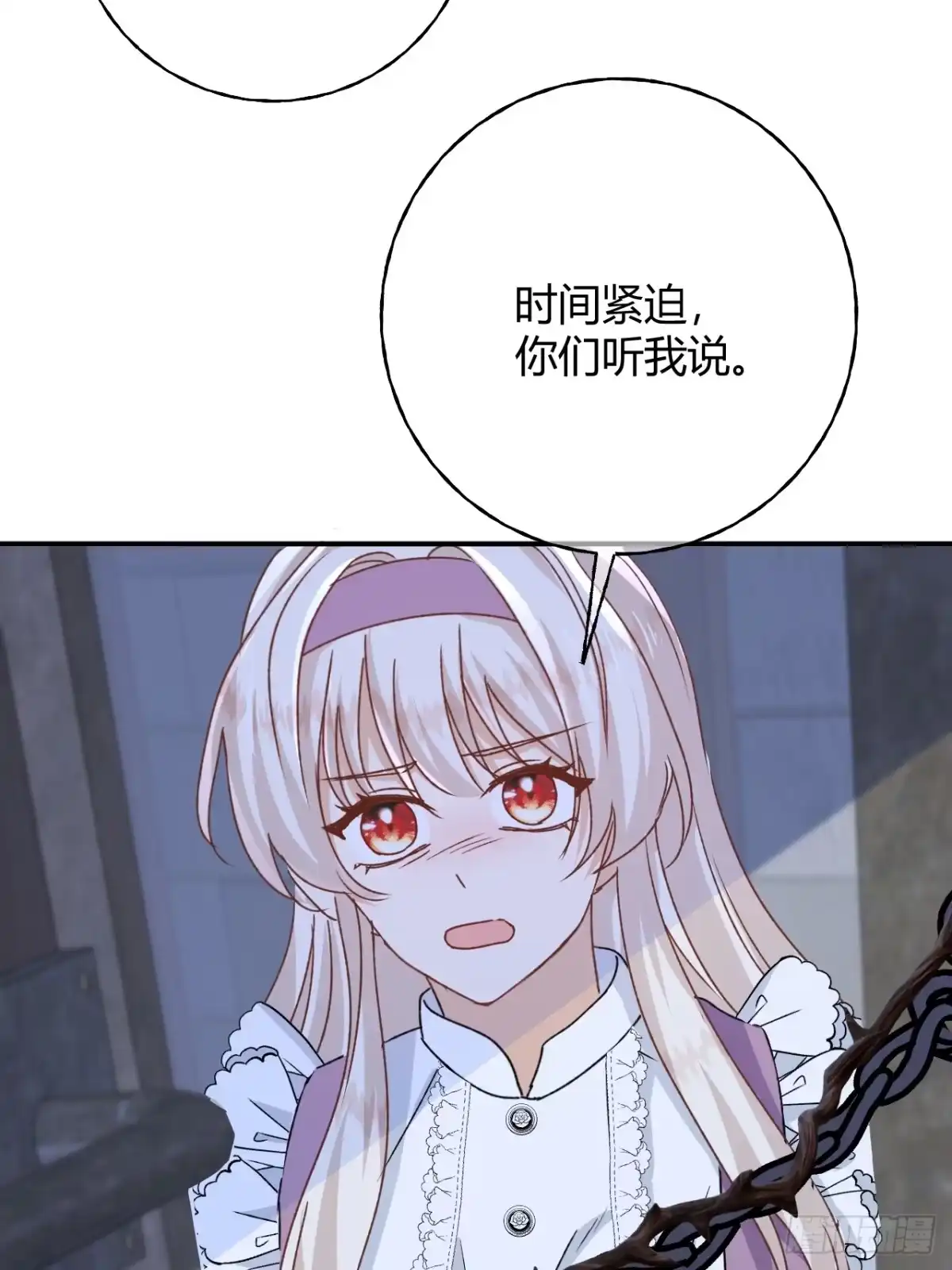 嗜血暴君竟是我前夫 第104话 傀儡 第29页