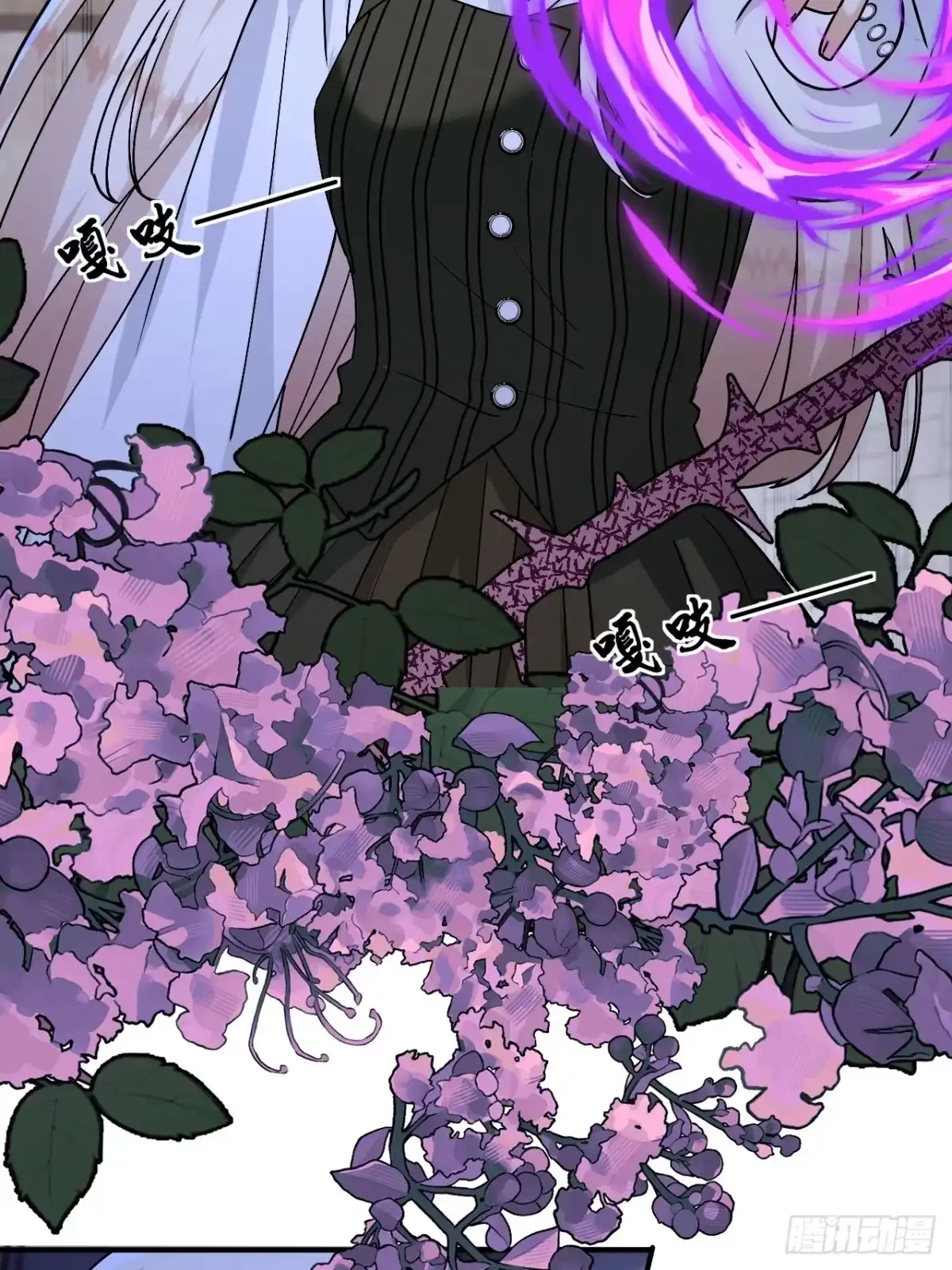 嗜血暴君竟是我前夫 第104话 傀儡 第86页