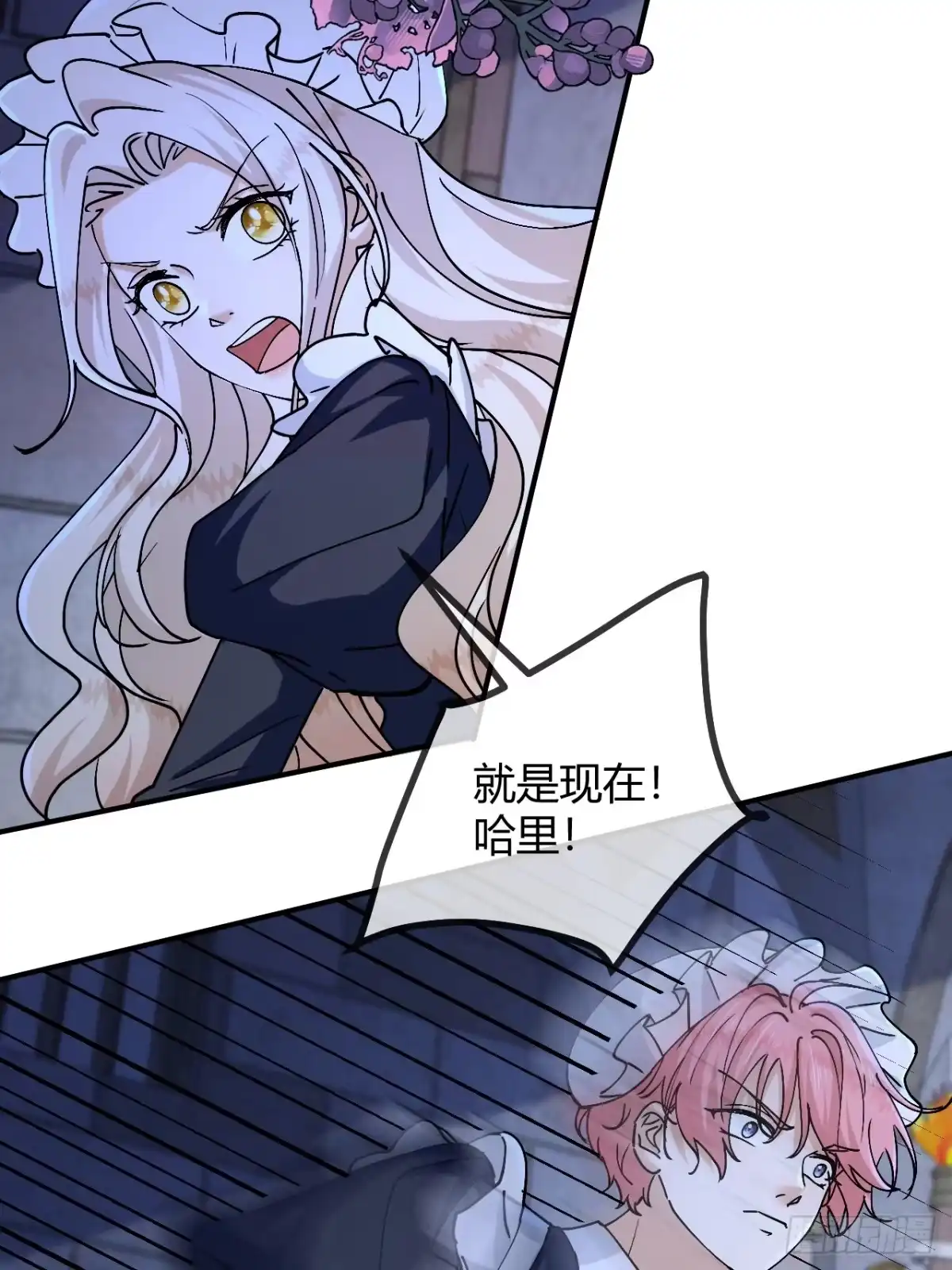 嗜血暴君竟是我前夫 第104话 傀儡 第89页
