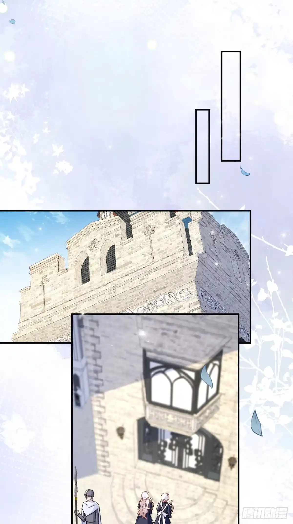 嗜血暴君竟是我前夫 第104话 傀儡 第6页