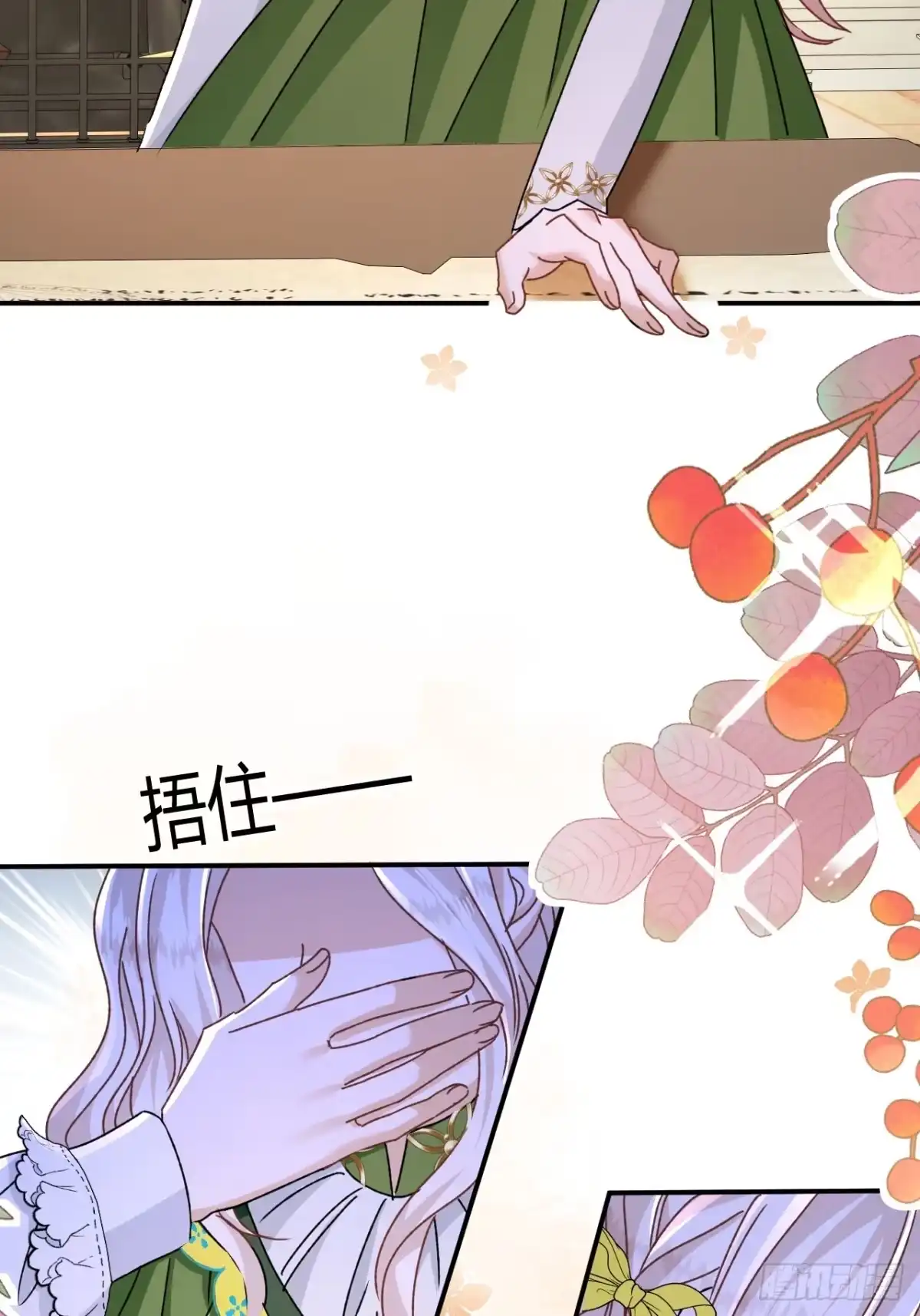 嗜血暴君竟是我前夫 第106话 我们也要一起去！ 第64页