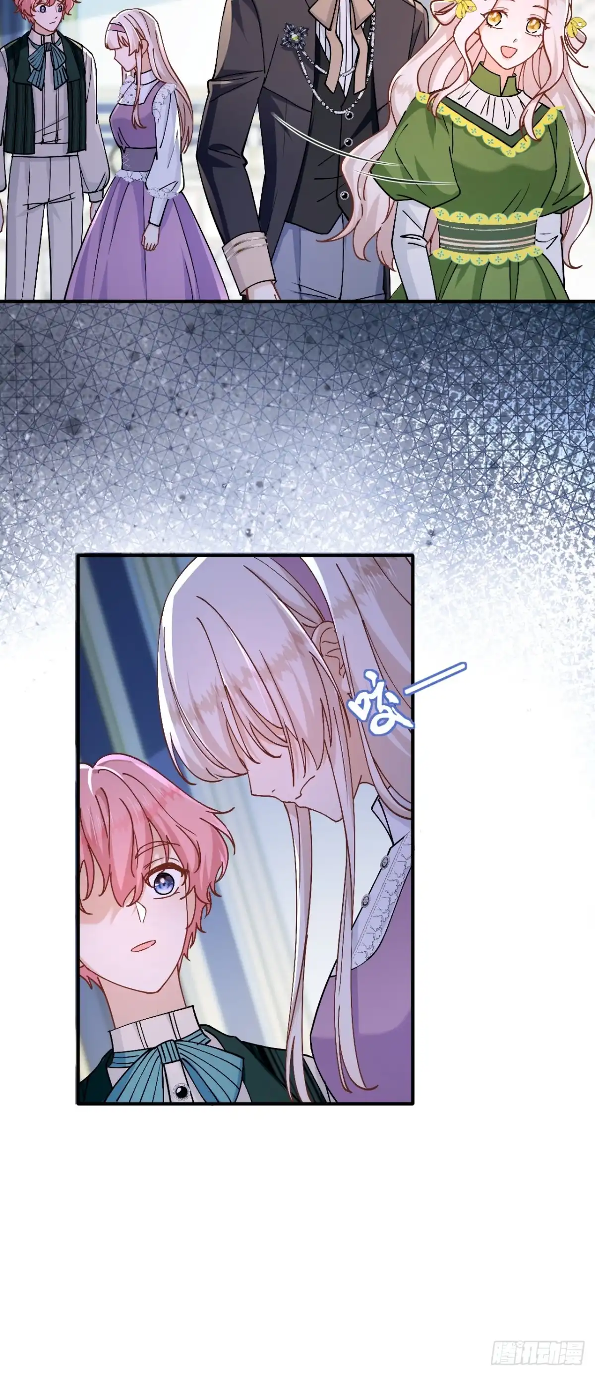 嗜血暴君竟是我前夫 第107话 “叹息之墙” 第44页