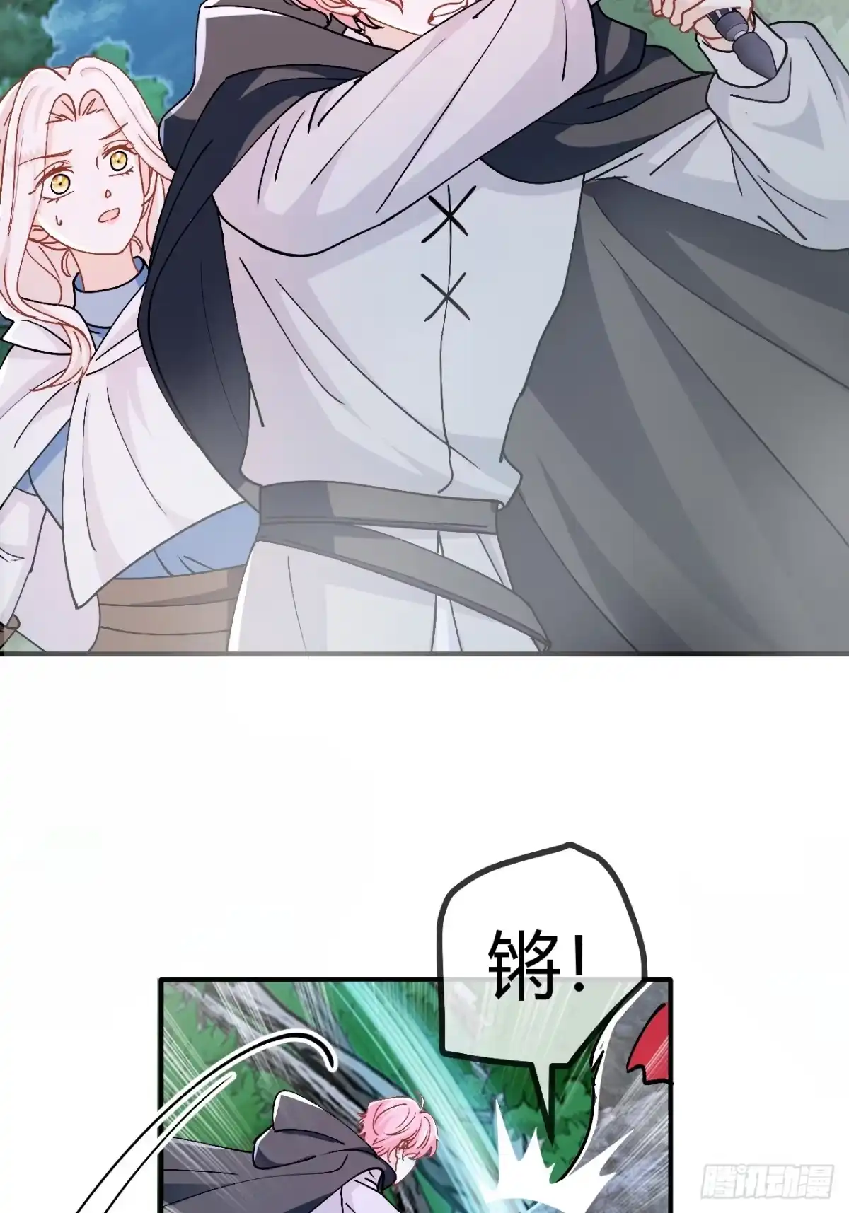 嗜血暴君竟是我前夫 第108话 只是朋友 第66页