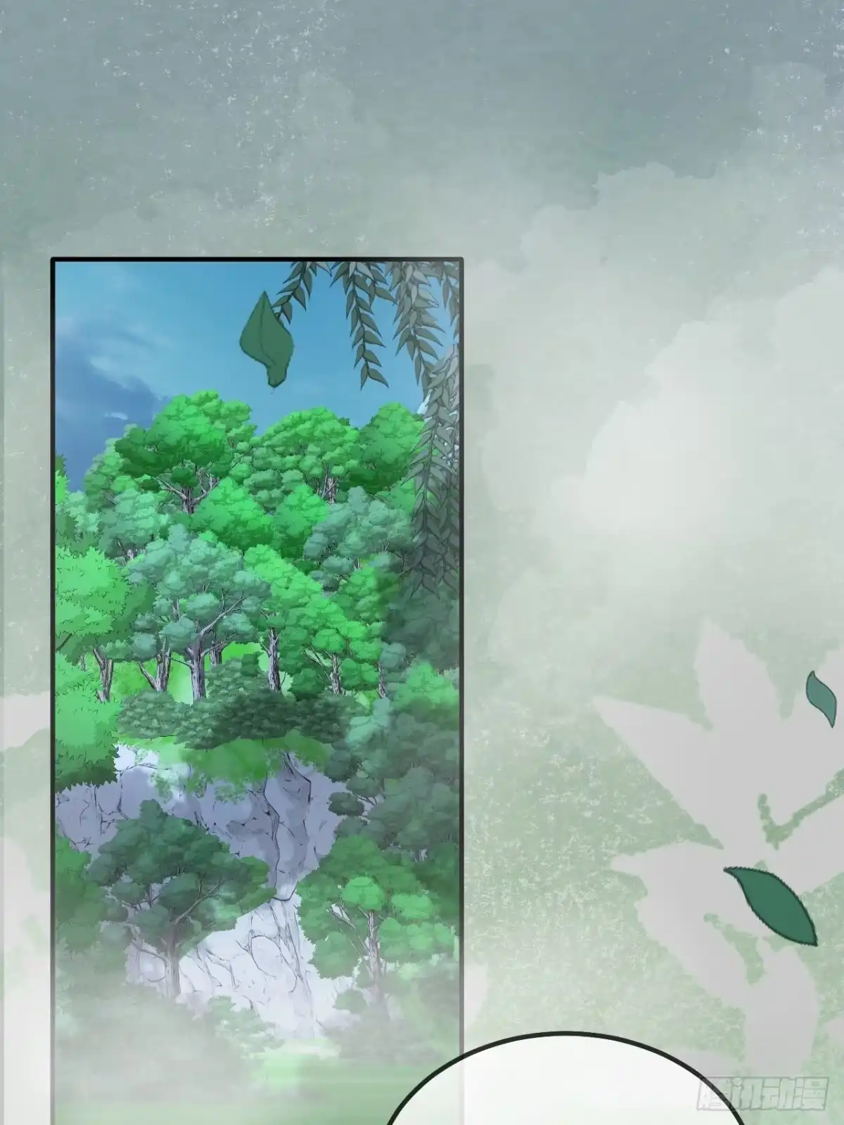 嗜血暴君竟是我前夫 第108话 只是朋友 第48页
