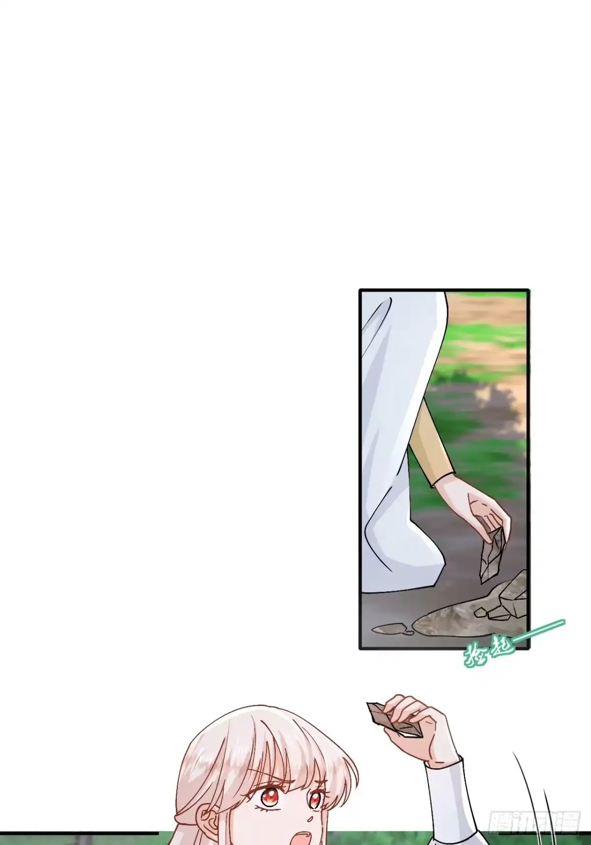 嗜血暴君竟是我前夫 第109话 我要阻止这一切 第12页