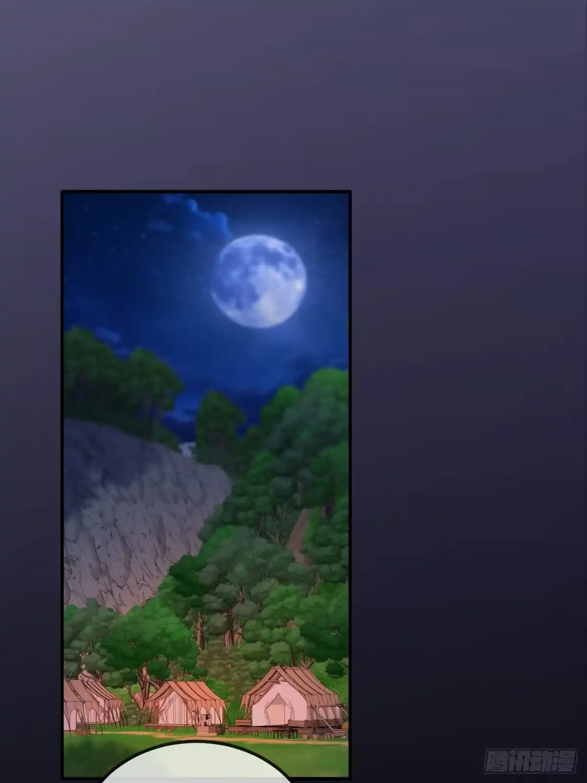 嗜血暴君竟是我前夫 第109话 我要阻止这一切 第20页
