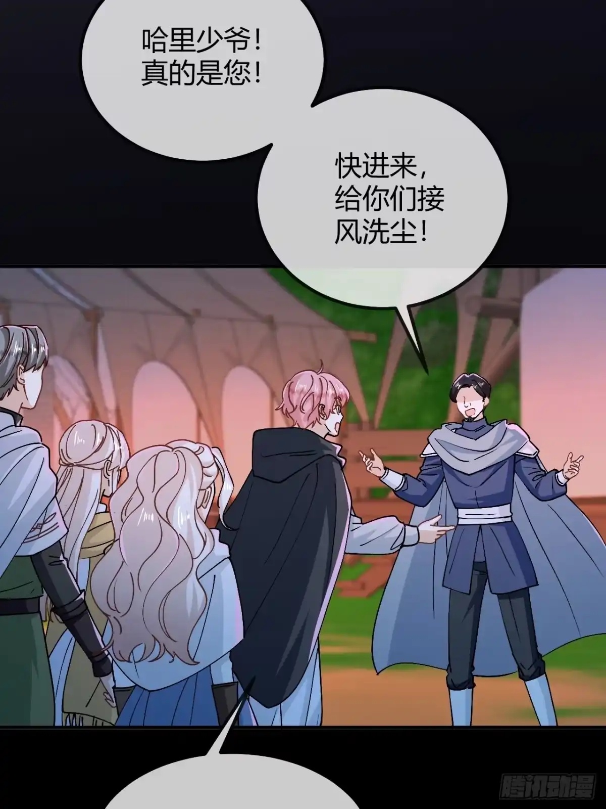 嗜血暴君竟是我前夫 第109话 我要阻止这一切 第21页