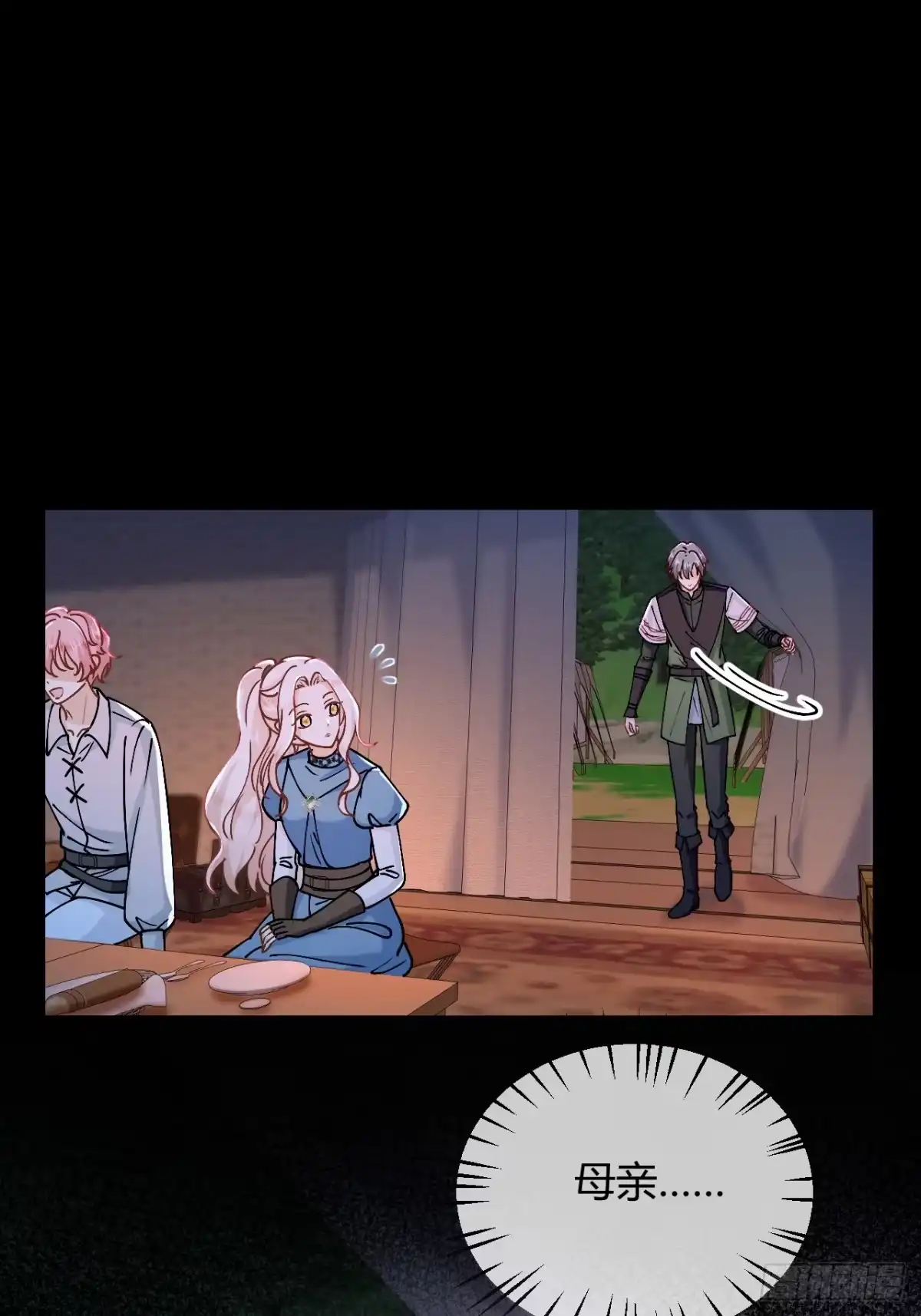 嗜血暴君竟是我前夫 第109话 我要阻止这一切 第25页