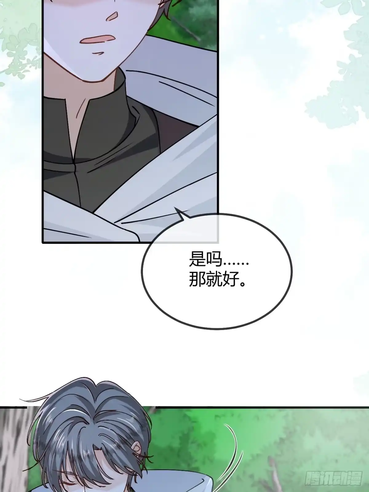 嗜血暴君竟是我前夫 第109话 我要阻止这一切 第9页