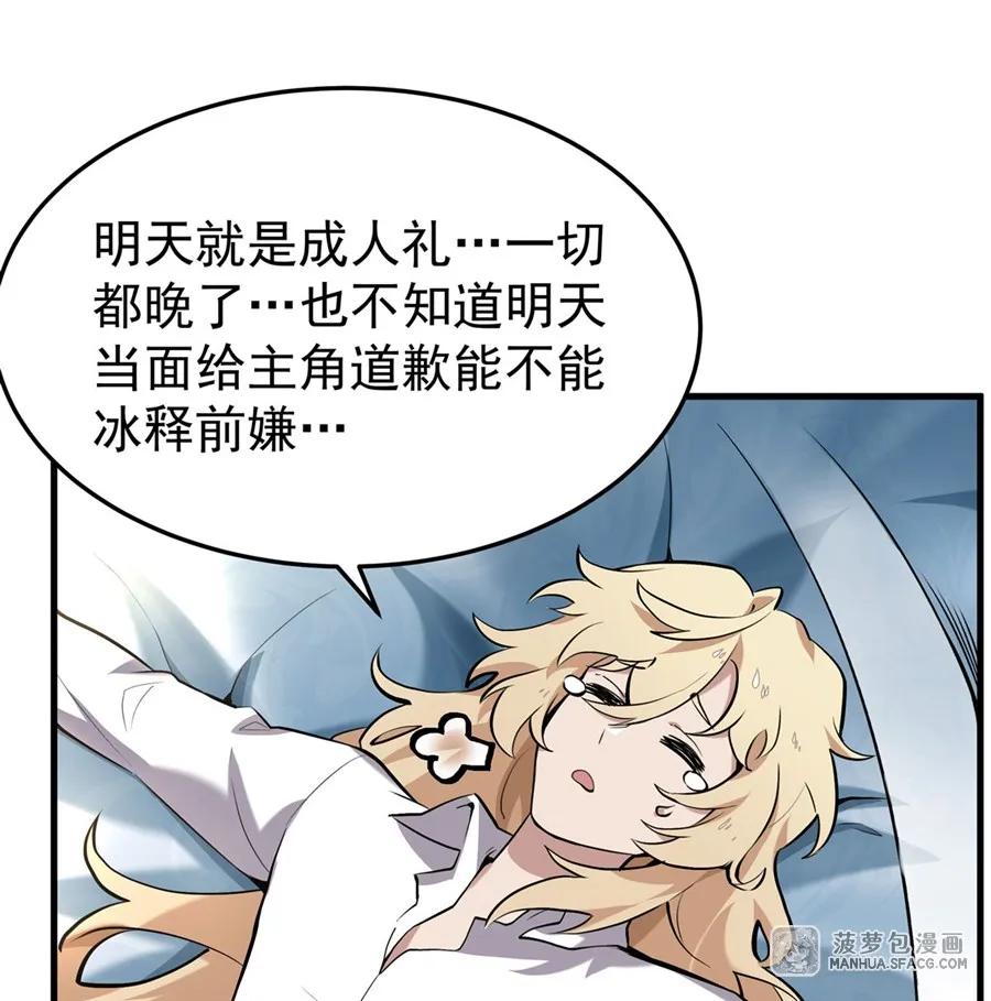 第68页