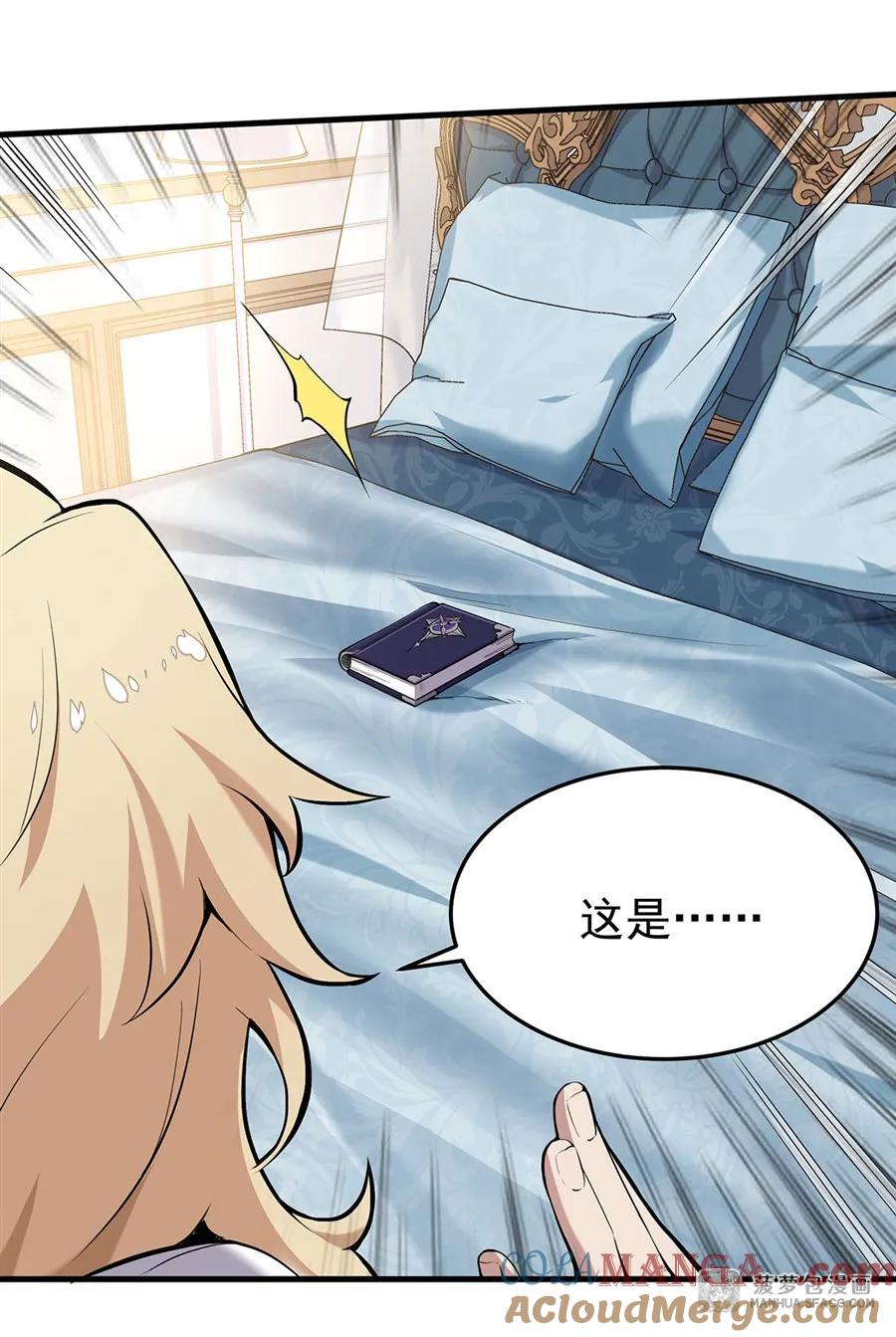 第76页